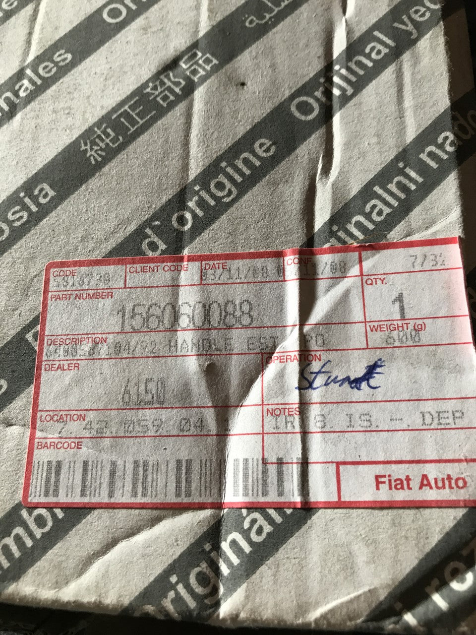 156060088 Front side door handle - left hand
