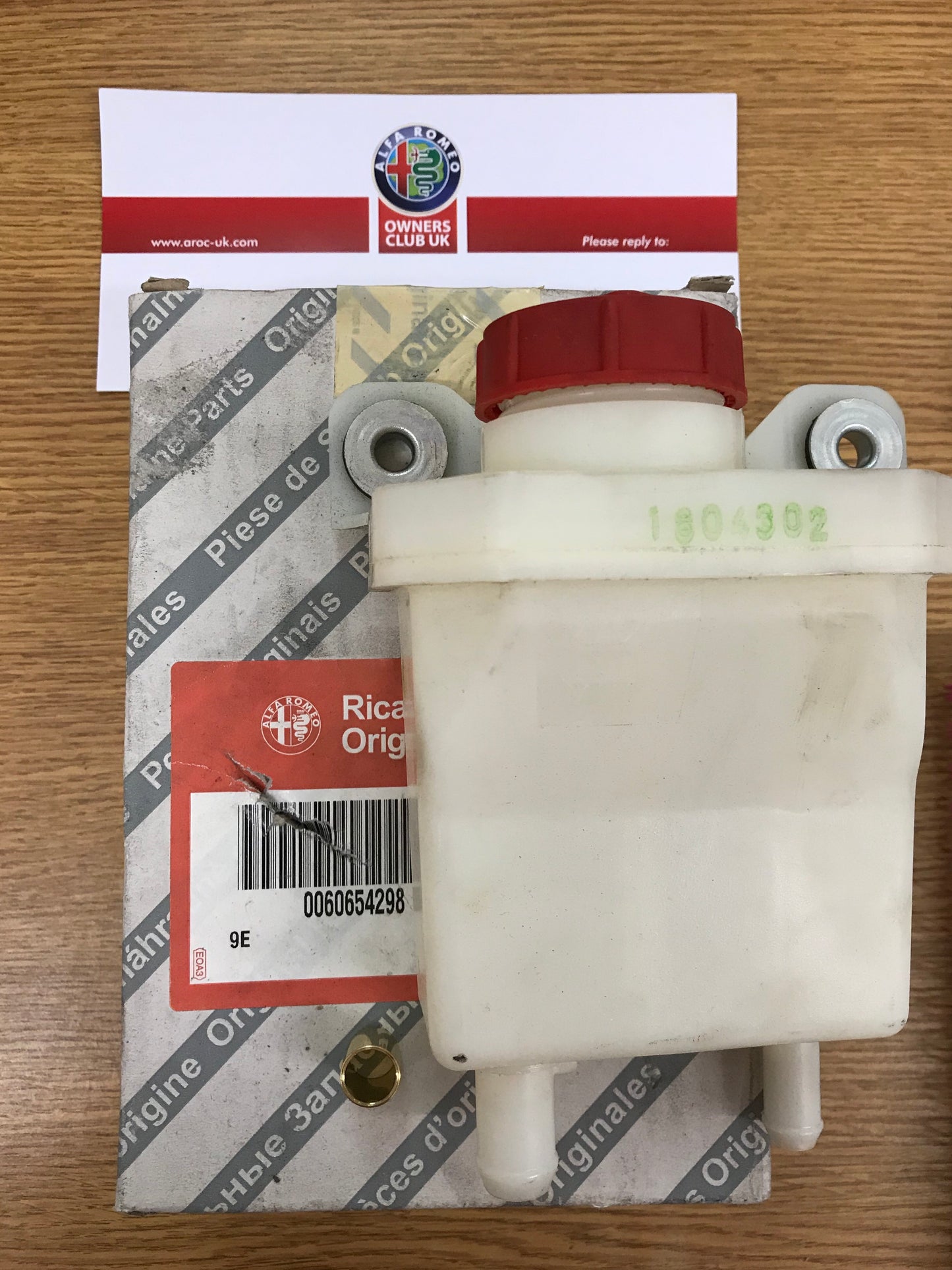 Power assisted steering oil reservoir - 156 - 60654298